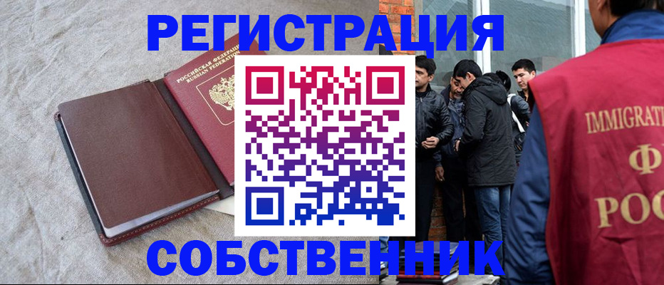 регистрация для школы в Тихорецке