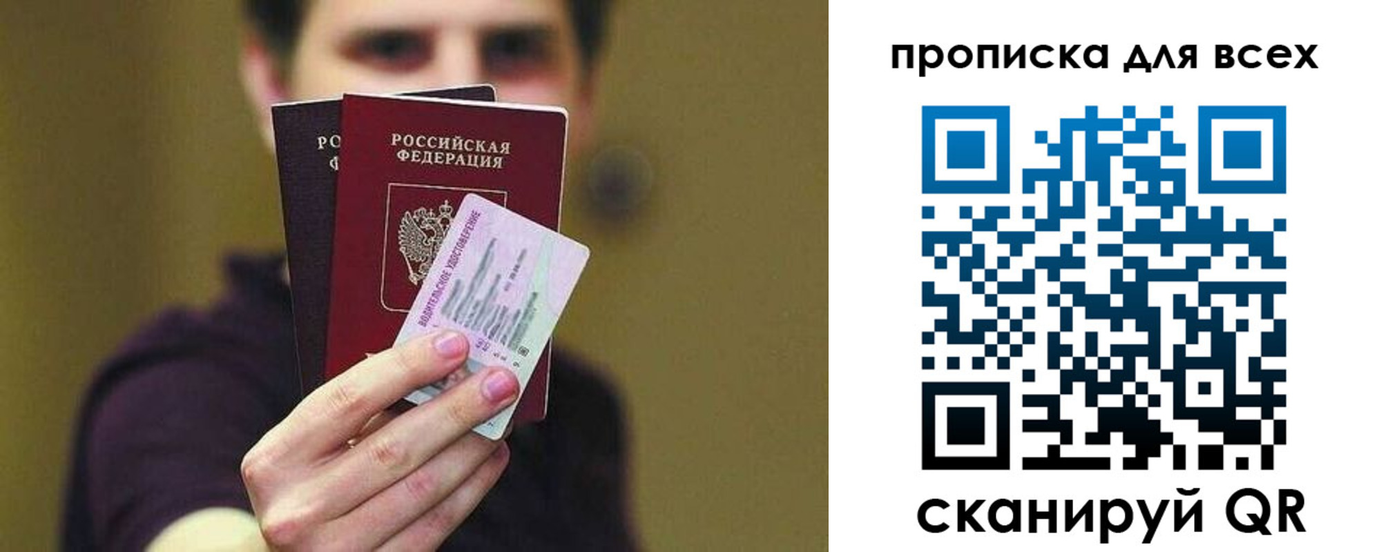 регистрация для школы в Тихорецке