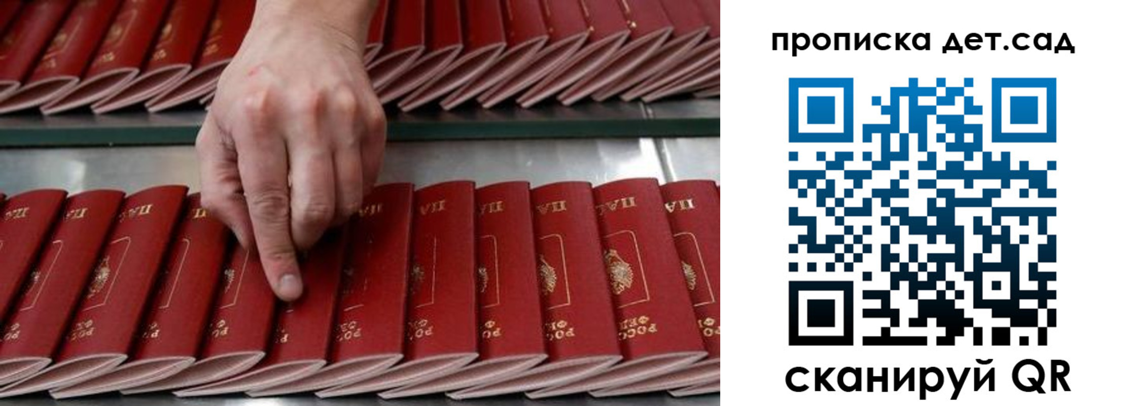 прописка иностранных граждан в Тихорецке